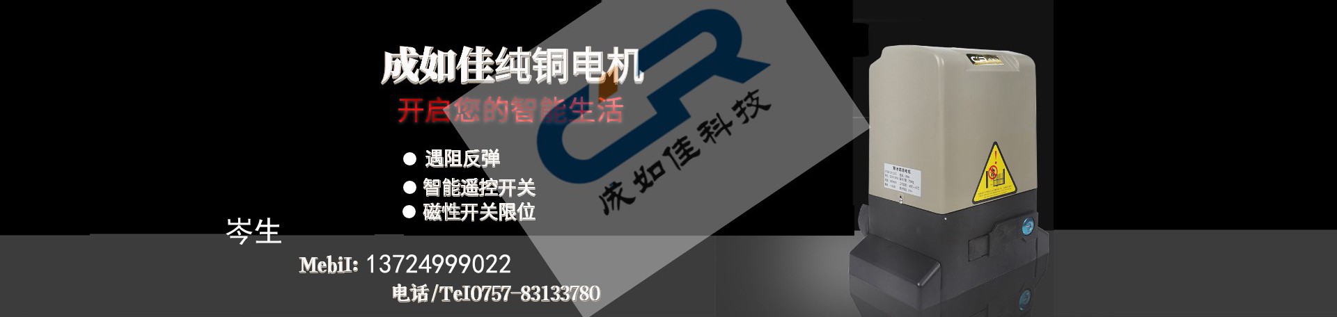 伸縮門(mén)廠(chǎng)家