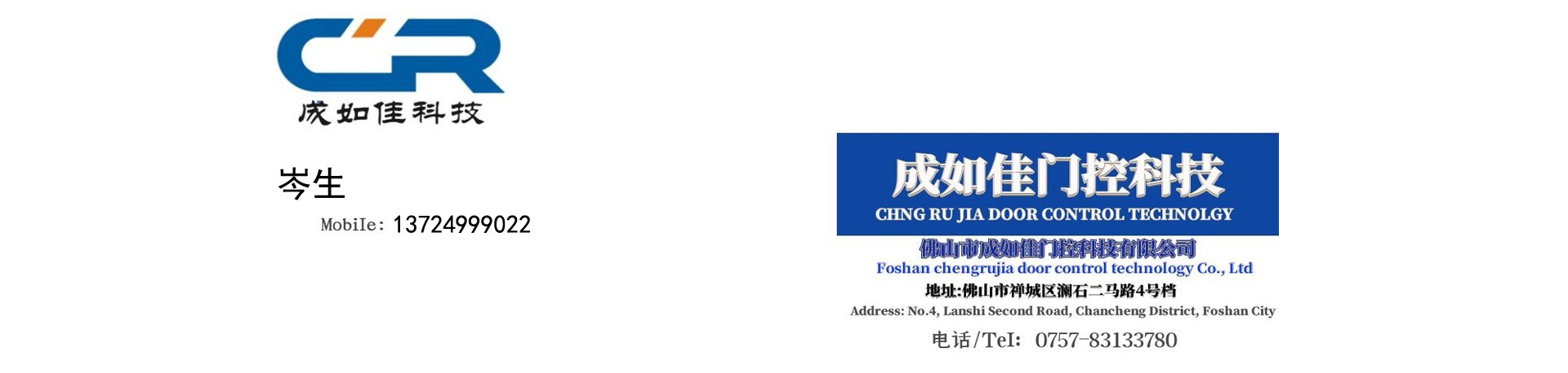 電動(dòng)伸縮門(mén)廠(chǎng)家